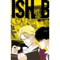 吉田秋生 BANANA FISH 復刻版BOX vol.2 COMIC | タワーレコード Yahoo!店