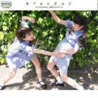 avandoned (あヴぁんだんど) AFTER SCHOOL C/W 爆発するロマンス ［CD+7inch］ 12cmCD Single | タワーレコード Yahoo!店