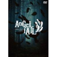 フェロ☆メン AnGeL fAlL＜完全生産限定盤＞ DVD | タワーレコード Yahoo!店
