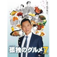 孤独のグルメ Season7 Blu-ray BOX Blu-ray Disc ※特典あり | タワーレコード Yahoo!店