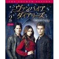 ヴァンパイア・ダイアリーズ ＜フォース＞ 後半セット DVD | タワーレコード Yahoo!店