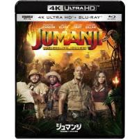 ジュマンジ/ウェルカム・トゥ・ジャングル ［4K Ultra HD Blu-ray Disc+Blu-ray Disc］ Ultra HD | タワーレコード Yahoo!店