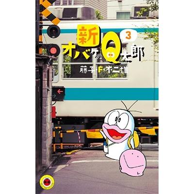 新オバケのq太郎 セットのおすすめ人気商品一覧 通販 - Yahoo!ショッピング