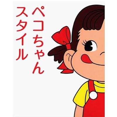 ペコちゃん（本、雑誌、コミック）のおすすめ人気商品一覧 通販