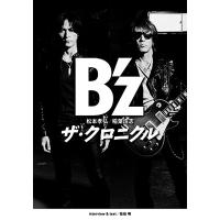 B'z B'z ザ・クロニクル＜通常版＞ Book | タワーレコード Yahoo!店