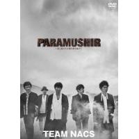 TEAM NACS PARAMUSHIR〜信じ続けた士魂の旗を掲げて DVD | タワーレコード Yahoo!店