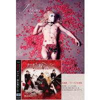 ゴールデンボンバー タツオ…嫁を俺にくれ ［CD+DVD+写真集］＜超豪華盤＞ 12cmCD Single | タワーレコード Yahoo!店