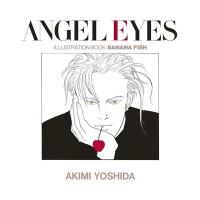 吉田秋生 ANGEL EYES 復刻版: イラストブックBANANA FISH/ANGEL EYES COMIC | タワーレコード Yahoo!店