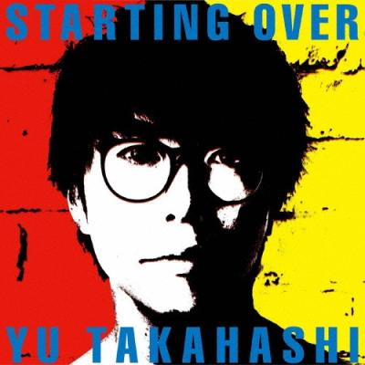 数量生産限定盤 （取） 高橋優 CD/STARTING OVER 18/10/24発売