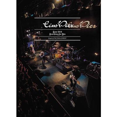 ミュージック Eins:Vier/Tour2018 Searching For You/DVD Eins:Vier Tour2018 