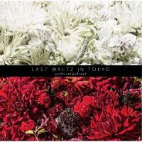 world's end girlfriend LAST WALTZ IN TOKYO CD | タワーレコード Yahoo!店