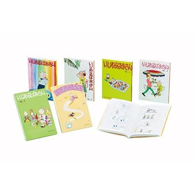 いじわるばあさん 姉妹社（本、雑誌、コミック）のおすすめ人気商品