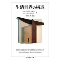 Alfred Schutz 生活世界の構造 Book | タワーレコード Yahoo!店