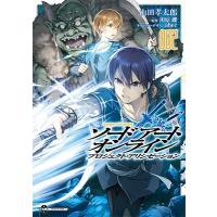 川原礫 ソードアート・オンライン プロジェクト・アリシゼーション 2 COMIC | タワーレコード Yahoo!店