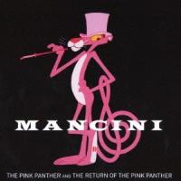 Henry Mancini &amp; His Orchestra ピンクの豹+ピンク・パンサー2 オリジナル・サウンドトラック＜期間生産限定盤＞ CD | タワーレコード Yahoo!店