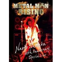 柴田直人 柴田直人 生誕60周年記念 METAL MAN RISING DVD | タワーレコード Yahoo!店