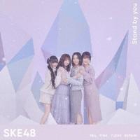 SKE48 Stand by you ［CD+DVD］＜初回生産限定盤 (TYPE-C)＞ 12cmCD Single | タワーレコード Yahoo!店