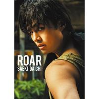 佐伯大地 佐伯大地 ファースト 写真集 『 ROAR 』 Book | タワーレコード Yahoo!店