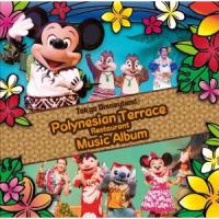 Various Artists 東京ディズニーランド ポリネシアンテラス・レストラン ミュージック・アルバム CD | タワーレコード Yahoo!店