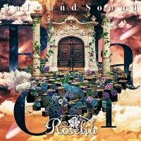 Roselia Safe and Sound＜通常盤＞ 12cmCD Single | タワーレコード Yahoo!店