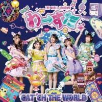 わーすた CAT'CH THE WORLD CD | タワーレコード Yahoo!店