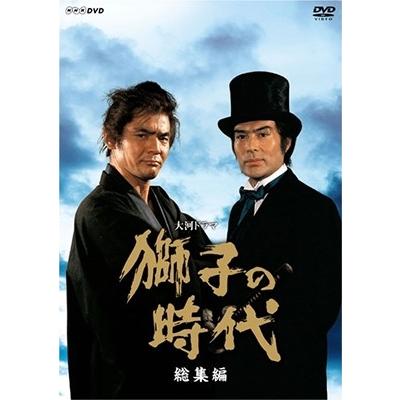 獅子の時代のおすすめ人気商品一覧 通販 - Yahoo!ショッピング