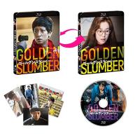 ゴールデンスランバー スペシャル・コレクターズ版 Blu-ray Disc | タワーレコード Yahoo!店