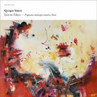 Quique Sinesi ライヴ・イン・トーキョー 〜 「小さな音のことづて」ツアー CD | タワーレコード Yahoo!店