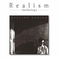 崎谷健次郎 Realism-Anthologyー CD | タワーレコード Yahoo!店