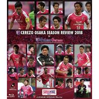 セレッソ大阪 C大阪シーズンレビュー2018×Golazo Cerezo Blu-ray Disc | タワーレコード Yahoo!店