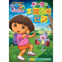 ドーラ（海外アニメ映像ソフト）｜アニメーション | DVD、映像ソフト