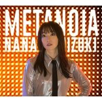 水樹奈々 METANOIA 12cmCD Single | タワーレコード Yahoo!店