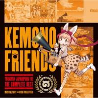 けものフレンズ ようこそジャパリパークへ 〜こんぷりーとべすと〜 ［CD+DVD］＜生産限定盤＞ CD | タワーレコード Yahoo!店