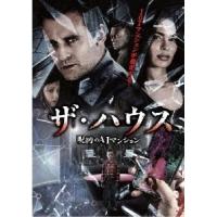 ザ・ハウス 〜呪縛のAIマンション DVD | タワーレコード Yahoo!店