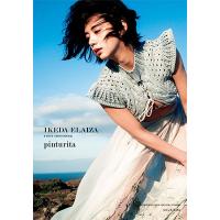 池田エライザ 池田エライザ ファースト写真集 pinturita Book | タワーレコード Yahoo!店