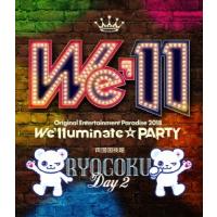 小野大輔 Original Entertainment Paradise -おれパラ- 2018 〜We'lluminate☆PARTY〜 RYOGOKU Day2 Blu-ray Disc | タワーレコード Yahoo!店