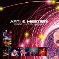 Arti &amp; Mestieri ファースト・ライヴ・イン・ジャパン(再燃) +1 CD | タワーレコード Yahoo!店