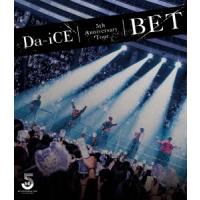 Da-iCE Da-iCE 5th Anniversary Tour -BET- Blu-ray Disc | タワーレコード Yahoo!店