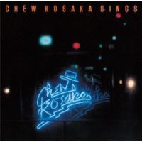 小坂忠 CHEW KOSAKA SINGS デラックス・エディション CD | タワーレコード Yahoo!店