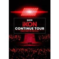 iKON (Korea) 2019 iKON CONTINUE TOUR ENCORE IN SEOUL ［2DVD+フォトブック］＜初回生産限定盤＞ DVD | タワーレコード Yahoo!店