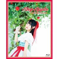 小倉唯 小倉唯 LIVE 2019「Step Apple」 Blu-ray Disc | タワーレコード Yahoo!店