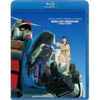 機動戦士ガンダム 0083（DVD、映像ソフト）の商品一覧 通販 - Yahoo
