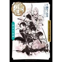 御笠ノ忠次 戯曲ミュージカル 『刀剣乱舞』 幕末天狼傳 Book | タワーレコード Yahoo!店