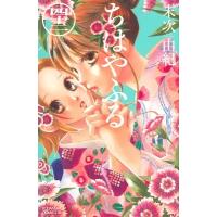 末次由紀 ちはやふる(42) COMIC | タワーレコード Yahoo!店