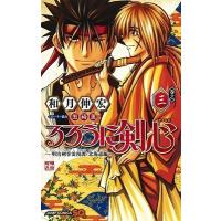 和月伸宏 るろうに剣心-明治剣客浪漫譚・北海道編- 3 COMIC | タワーレコード Yahoo!店