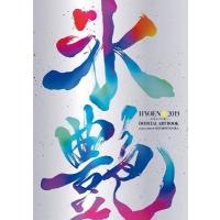 高橋大輔 氷艶hyoen2019-月光かりの如く- Official Art Book Book | タワーレコード Yahoo!店