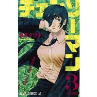 藤本タツキ チェンソーマン 3 COMIC | タワーレコード Yahoo!店