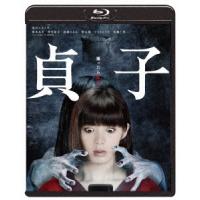 貞子 Blu-ray Disc | タワーレコード Yahoo!店