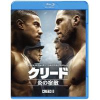 クリード 炎の宿敵 Blu-ray Disc | タワーレコード Yahoo!店