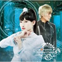 おまけ付 Infinite Synthesis 5 通常盤 Fripside フリップサイド Cd Gnca1560 Sk Gnca1560 Sk ピジョン 通販 Yahoo ショッピング